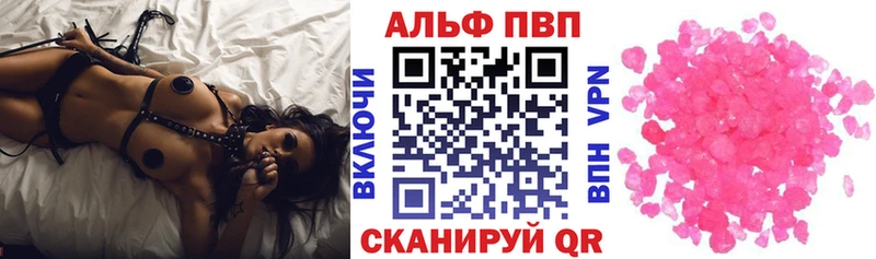 Alpha-PVP VHQ  Купить  Октябрьск 