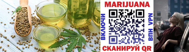Печенье с ТГК конопля  Купить где  Октябрьск 