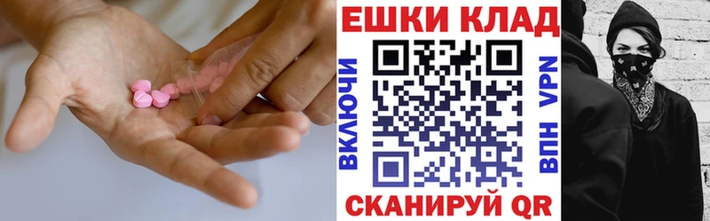 Экстази 99%  Купить закладки  Октябрьск 