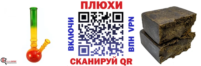 Купить закладки  Октябрьск  ГАШИШ VHQ 