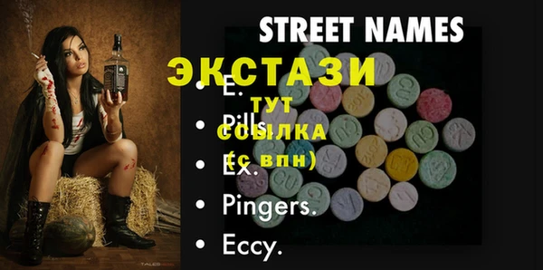меф Балабаново