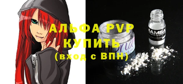меф Балабаново