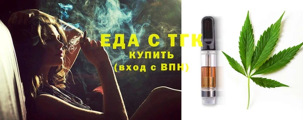 трава Баксан