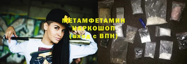 меф Балабаново