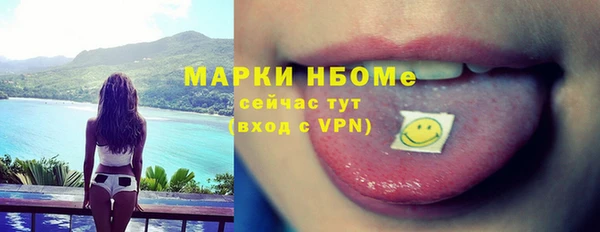 круглые Балахна