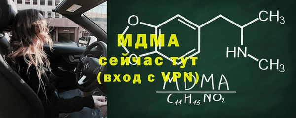 трава Баксан