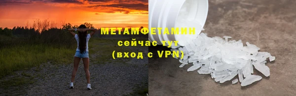 трава Баксан