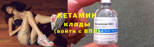 трава Баксан