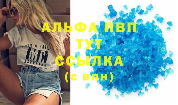 трава Баксан