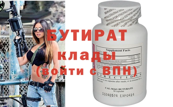 трава Баксан