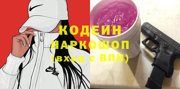 круглые Балахна