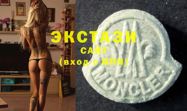 трава Баксан