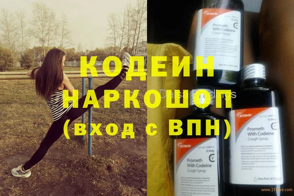 трава Баксан