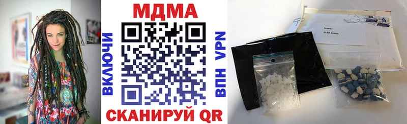 МДМА VHQ  Купить закладки  Октябрьск 