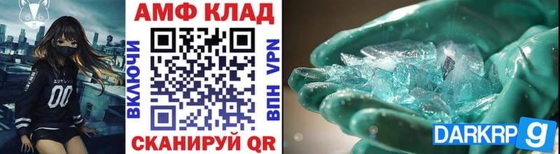 Купить где  Октябрьск  Первитин мет 