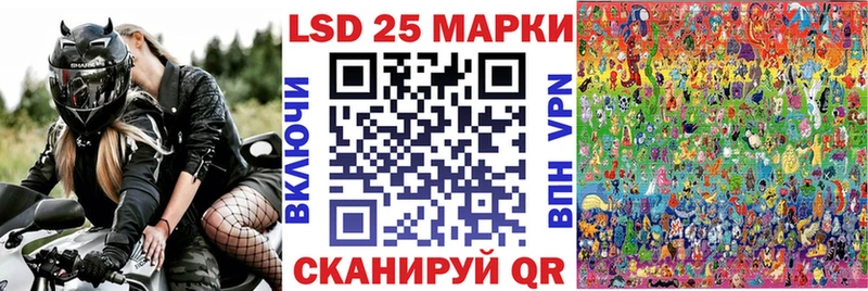 Марки N-bome 1,8мг  Купить  Октябрьск 