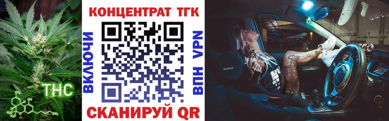 Купить где  Октябрьск  ТГК жижа 